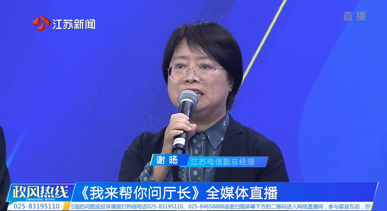 谢.png