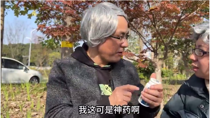 QQ截图20240109154150.png