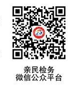 微信公众号.png