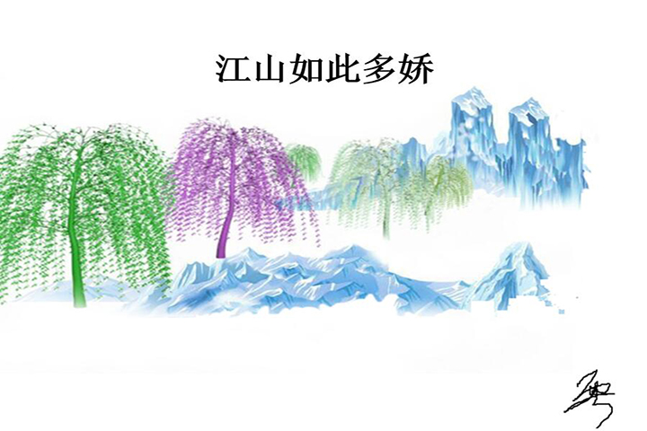 感觉器