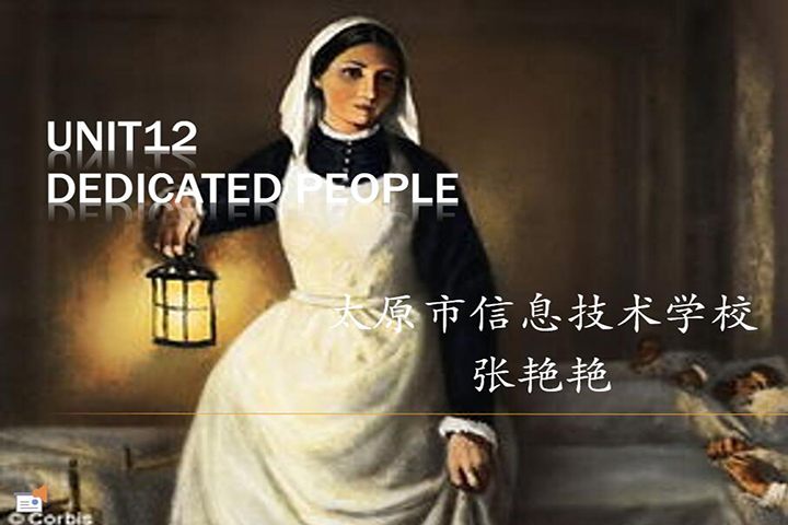 Unit12 Dedicated People