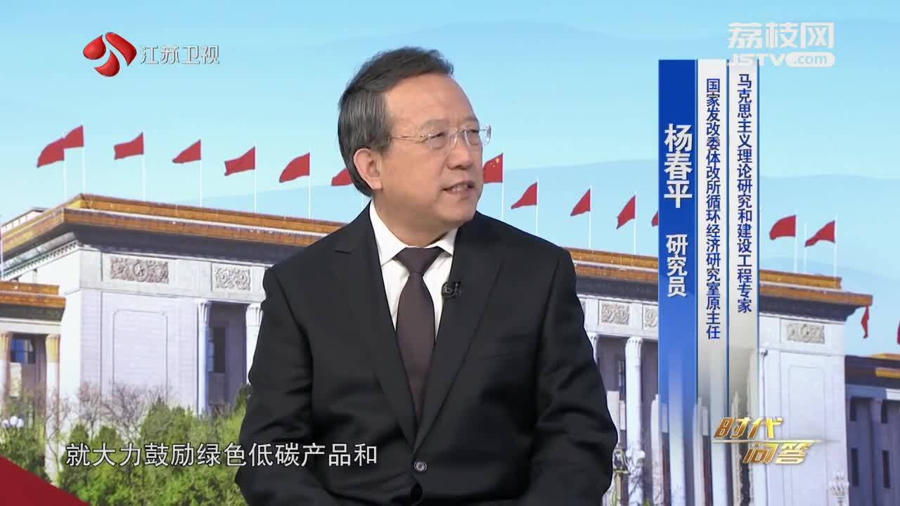 时代问答 嘉宾杨春平 柴麒敏 “中国智造”向未来（下）