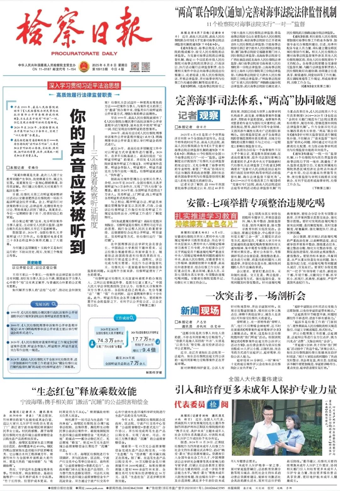 微信图片_20250610153005.jpg